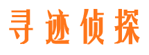 英山外遇出轨调查取证